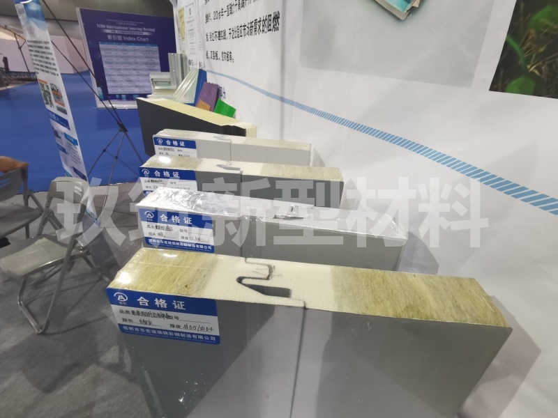 展會現(xiàn)場