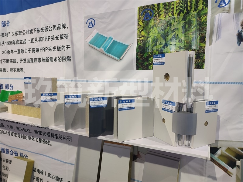 展會現(xiàn)場